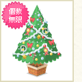 スペシャルクリスマスツリー