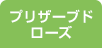 イベント概要