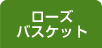 合成アイテム