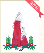 巫女