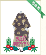宮司
