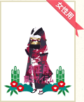 振袖(牡丹)