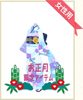 振袖(珊瑚)