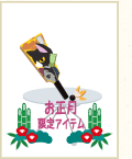 羽子板