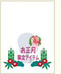 和かんざし(可憐)