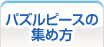 イベントトップへ