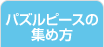 イベントトップへ