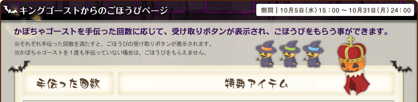 タイトル