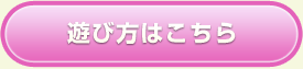 どんなイベント？