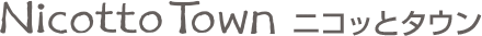 Nicotto Town ニコッとタウン