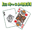 コイン3倍イベント 22時~24時限定
