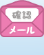 アバター選択