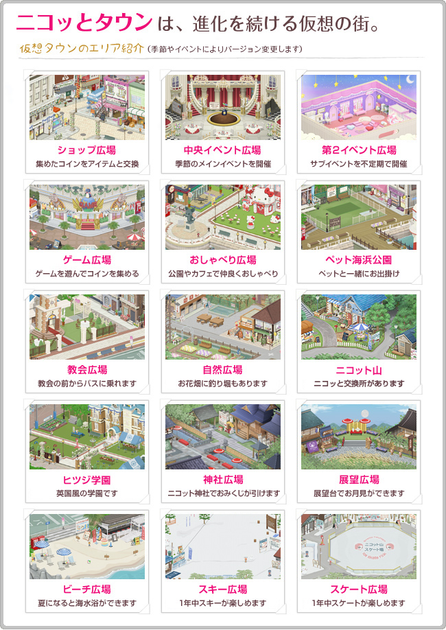 夏祭りイベント 4週連続開催カレンダー